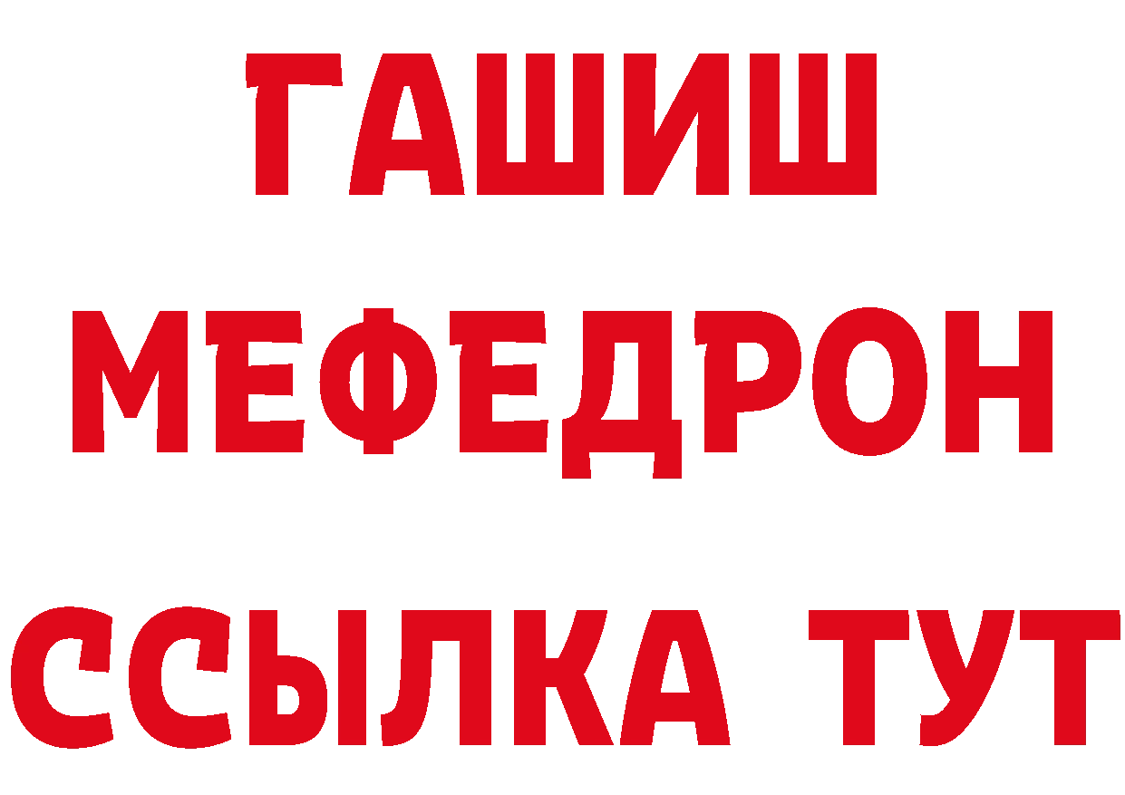 Cannafood конопля рабочий сайт это блэк спрут Нелидово