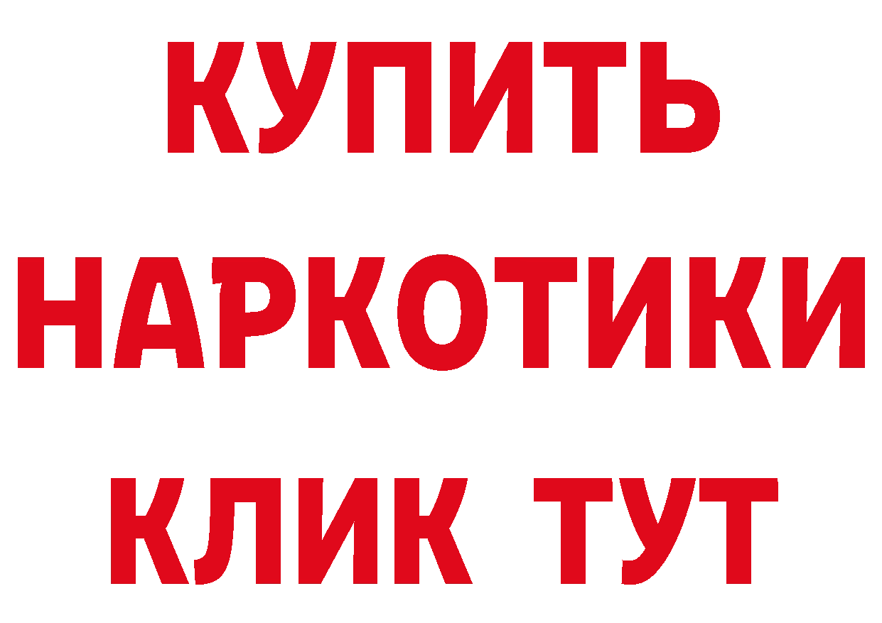 АМФ Розовый сайт мориарти ОМГ ОМГ Нелидово